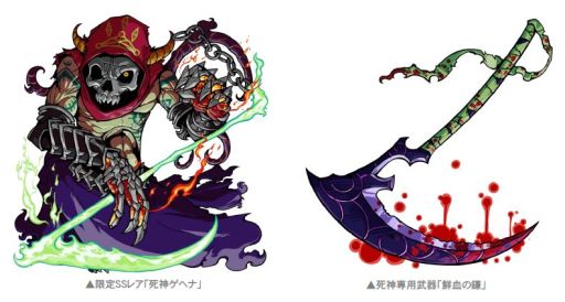 画像ギャラリー No.004のサムネイル画像 / 「ドラゴンポーカー」のスペシャルダンジョン「魂を誘う死神」が期間限定で復活