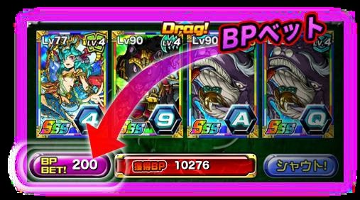 画像ギャラリー No.007のサムネイル画像 / 「ドラゴンポーカー」，対人戦の一大イベント「第12回コロシアム本選」を実施