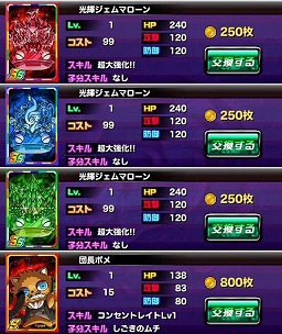 画像ギャラリー No.014のサムネイル画像 / 「ドラゴンポーカー」，対人戦の一大イベント「第12回コロシアム本選」を実施