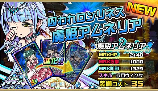 画像ギャラリー No.018のサムネイル画像 / 「ドラゴンポーカー」，対人戦の一大イベント「第12回コロシアム本選」を実施