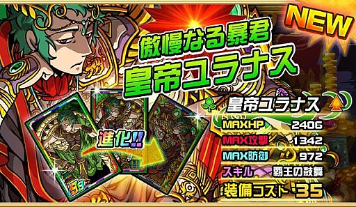 画像ギャラリー No.019のサムネイル画像 / 「ドラゴンポーカー」，対人戦の一大イベント「第12回コロシアム本選」を実施