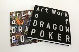 画像ギャラリー No.003のサムネイル画像 / 「ドラゴンポーカー」，シリアル特典＆攻略冊子も同梱された画集が本日発売
