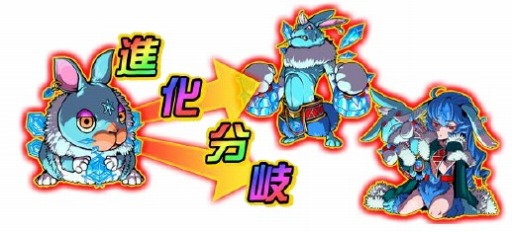 画像ギャラリー No.006のサムネイル画像 / 「ドラゴンポーカー」，再び“超獣”入手のチャンス「超進化の野獣」が復刻