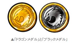 ������#003�Υ���ͥ���/�֥ɥ饴��ݡ������ס�����Ѥο������ǥ���פ��ѥ���åפ��ƺƤ��о�