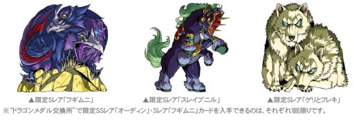 ������#005�Υ���ͥ���/�֥ɥ饴��ݡ������ס�����Ѥο������ǥ���פ��ѥ���åפ��ƺƤ��о�