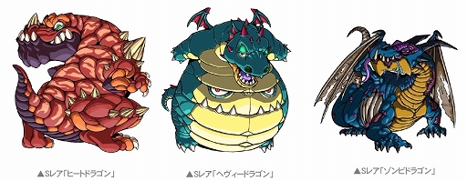 画像ギャラリー No.005のサムネイル画像 / 「ドラゴンポーカー」，スペシャルダンジョン「水竜の神殿」が9月8日まで出現