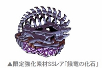 画像ギャラリー No.007のサムネイル画像 / 「ドラゴンポーカー」，スペシャルダンジョン「水竜の神殿」が9月8日まで出現