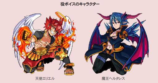 ������#001�Υ���ͥ���/�֥ɥ饴��ݡ������ס���ܥ�����2�Ƥ���ͥ������ �������о�