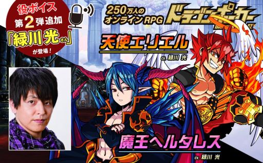 ������#003�Υ���ͥ���/�֥ɥ饴��ݡ������ס���ܥ�����2�Ƥ���ͥ������ �������о�