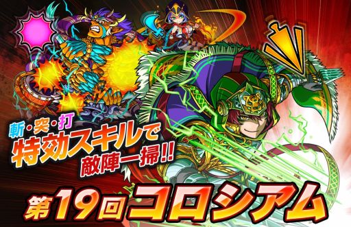 ������#004�Υ���ͥ���/�֥ɥ饴��ݡ������ס���ܥ�����2�Ƥ���ͥ������ �������о�