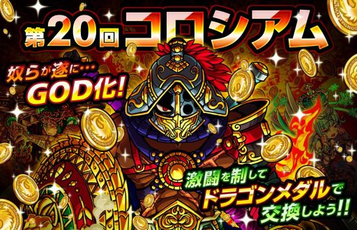 ꡼ No.012 | ֥ɥ饴ݡ3004祭ڡ󳫺š20󥳥