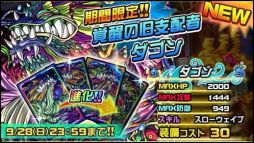 ꡼ No.018 | ֥ɥ饴ݡ3004祭ڡ󳫺š20󥳥