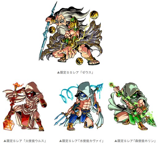 ドラゴンポーカー スペシャルダンジョン 全能の神ゼウス が復刻開催 ドラゴンポーカー スペシャルダンジョン 全能の神ゼウス が復刻開催