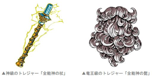 画像ギャラリー No.005のサムネイル画像 / 「ドラゴンポーカー」，スペシャルダンジョン「全能の神ゼウス」が復刻開催