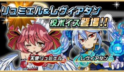 画像集#001のサムネイル/「ドラゴンポーカー」,役ボイス第4弾を追加。演じたのは斉藤千和さん