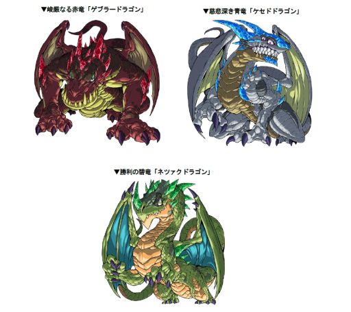 画像ギャラリー No.002のサムネイル画像 / 「ドラゴンポーカー」，全ユーザーで巨竜を倒す新レイドイベントが開催