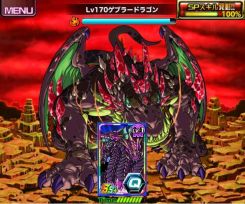 画像ギャラリー No.005のサムネイル画像 / 「ドラゴンポーカー」，全ユーザーで巨竜を倒す新レイドイベントが開催