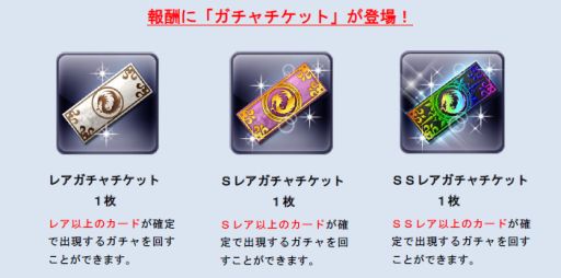 画像ギャラリー No.009のサムネイル画像 / 「ドラゴンポーカー」，全ユーザーで巨竜を倒す新レイドイベントが開催