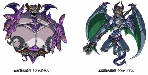 画像ギャラリー No.005のサムネイル画像 / 「ドラゴンポーカー」レイドイベント「煉獄の魔神襲来」を5月4日に開催