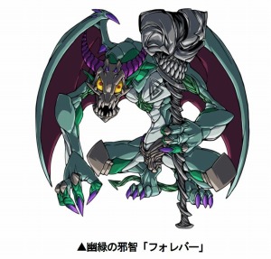 画像ギャラリー No.006のサムネイル画像 / 「ドラゴンポーカー」レイドイベント「煉獄の魔神襲来」を5月4日に開催