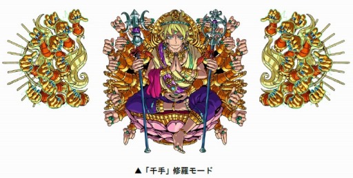 画像ギャラリー No.008のサムネイル画像 / 「ドラゴンポーカー」，SPダンジョン「金剛の千手結界」が復刻開催