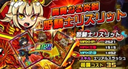 画像ギャラリー No.006のサムネイル画像 / 「ドラゴンポーカー」，チームバトル「第36回コロシアム本戦」が本日開幕
