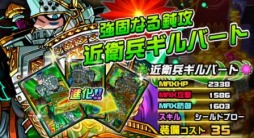 画像ギャラリー No.011のサムネイル画像 / 「ドラゴンポーカー」，チームバトル「第36回コロシアム本戦」が本日開幕