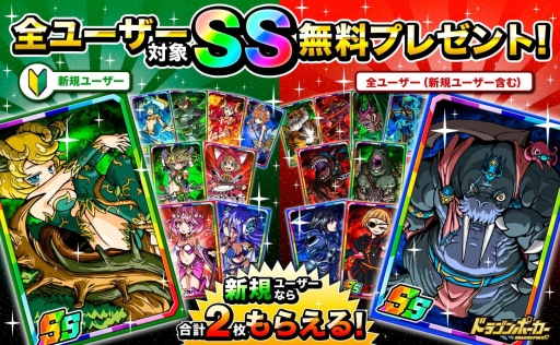 ���������꡼ No.001�Υ���ͥ������ / �֥ɥ饴��ݡ������פ�ɬ��SS�쥢�����ɤ���館�륭���ڡ���