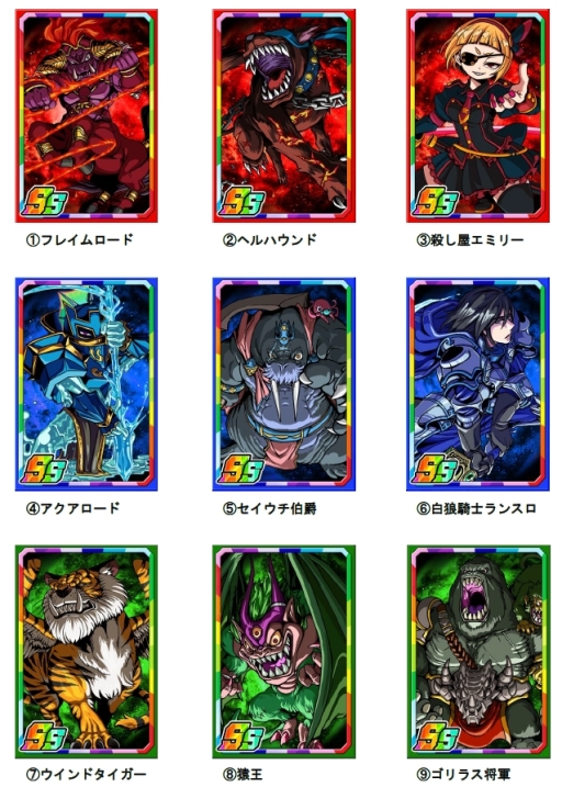 ���������꡼ No.003�Υ���ͥ������ / �֥ɥ饴��ݡ������פ�ɬ��SS�쥢�����ɤ���館�륭���ڡ���