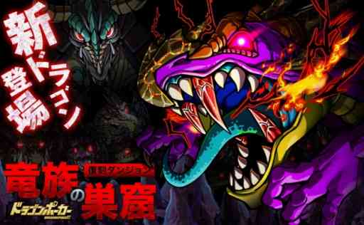 ���������꡼ No.001�Υ���ͥ������ / �֥ɥ饴��ݡ������ס�ε²���㷢�פ����ﳫ�š������ʥɥ饴����о�