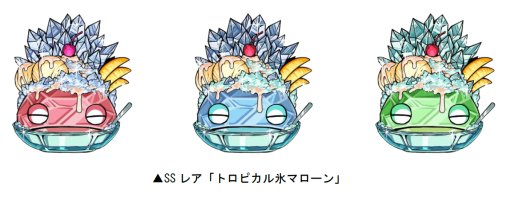 画像ギャラリー No.002のサムネイル画像 / 「ドラゴンポーカー」，8月限定のサービスダンジョンBeach Girlsが登場