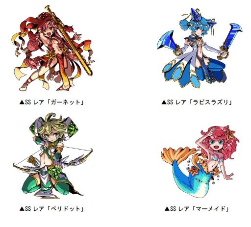 画像ギャラリー No.003のサムネイル画像 / 「ドラゴンポーカー」，8月限定のサービスダンジョンBeach Girlsが登場