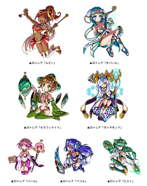 画像ギャラリー No.004のサムネイル画像 / 「ドラゴンポーカー」，8月限定のサービスダンジョンBeach Girlsが登場