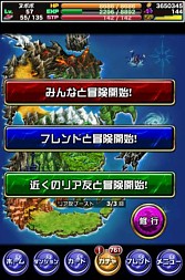 画像ギャラリー No.002のサムネイル画像 / 「ドラゴンポーカー」，カード育成の新システム「修行」を実装