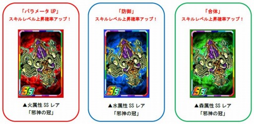 ꡼ No.003 | ֥ɥ饴ݡ凉ڥ󥸥ֳäεۼԡפ»