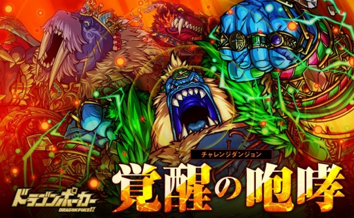 ���������꡼ No.001�Υ���ͥ������ / �֥ɥ饴��ݡ������ץ����󥸥��󥸥��ֳ��ä���Ӭ�פ�»ܡ������������