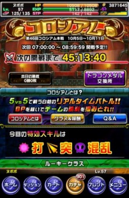 ���������꡼ No.003�Υ���ͥ������ / �֥ɥ饴��ݡ������ץ����󥸥��󥸥��ֳ��ä���Ӭ�פ�»ܡ������������