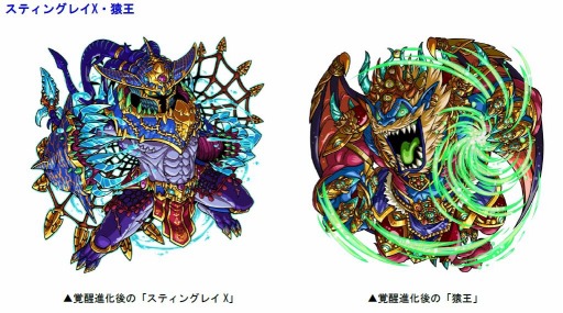 ドラゴンポーカー 復刻スペシャルダンジョン コルヴァズの焔 を実施