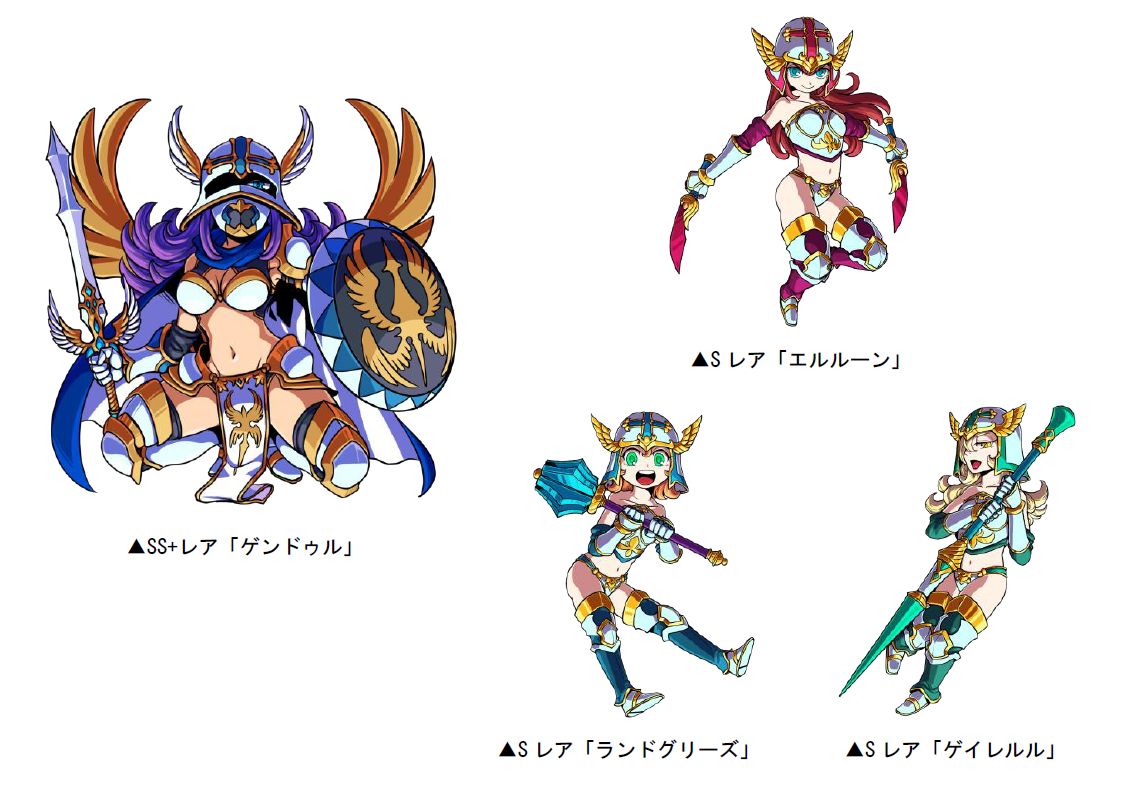 画像集no 002 ドラゴンポーカー 復刻スペシャルダンジョン 決戦のヴァルキューレ が開催 画像集no 002 ドラゴンポーカー 復刻スペシャルダンジョン 決戦のヴァルキューレ が開催
