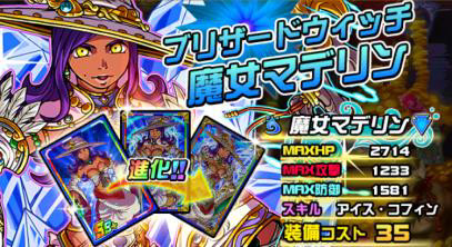 画像集no 019 ドラゴンポーカー 復刻チャレンジダンジョン ゼウス覚醒 が開催