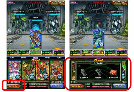 画像ギャラリー No.003のサムネイル画像 / 「ドラゴンポーカー」，新スペシャルダンジョン「スターゲイザー」を本日開催