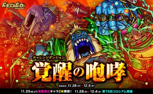 ���������꡼ No.001�Υ���ͥ������ / �֥ɥ饴��ݡ������ס���������󥸥��󥸥��ֳ��ä���Ӭ�פ����Ť�