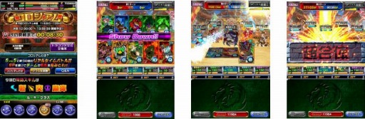 ���������꡼ No.004�Υ���ͥ������ / �֥ɥ饴��ݡ������ס���������󥸥��󥸥��ֳ��ä���Ӭ�פ����Ť�