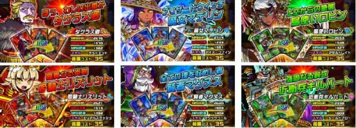 ���������꡼ No.005�Υ���ͥ������ / �֥ɥ饴��ݡ������ס���������󥸥��󥸥��ֳ��ä���Ӭ�פ����Ť�