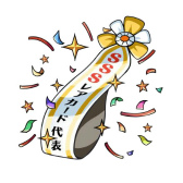 画像ギャラリー No.008のサムネイル画像 / 「ドラゴンポーカー」にて年末スペシャルダンジョン「ドラポ忘年会」が実施