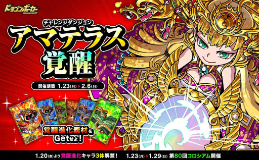 ���������꡼ No.001�Υ���ͥ������ / �֥ɥ饴��ݡ������ס���������󥸥��󥸥��ȥ��ޥƥ饹���áɤ�»�