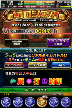 ���������꡼ No.003�Υ���ͥ������ / �֥ɥ饴��ݡ������ס���������󥸥��󥸥��ȥ��ޥƥ饹���áɤ�»�