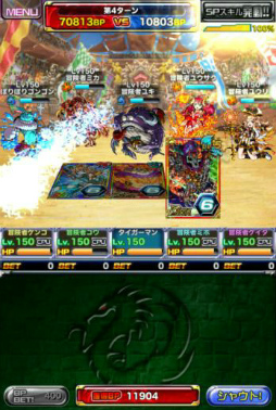 ���������꡼ No.005�Υ���ͥ������ / �֥ɥ饴��ݡ������ס���������󥸥��󥸥��ȥ��ޥƥ饹���áɤ�»�