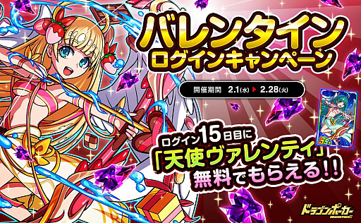 ���������꡼ No.001�Υ���ͥ������ / �֥ɥ饴��ݡ������פ�SS�ܥ쥢��ŷ�ȥ������ƥ����館�륭���ڡ��󤬳���