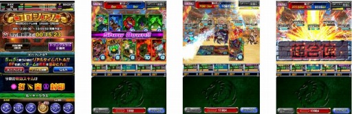 画像ギャラリー No.003のサムネイル画像 / 「ドラゴンポーカー」復刻チャレンジダンジョン「覚醒ツインスターズ」を開催